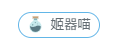 官方角色